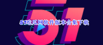 续阅读