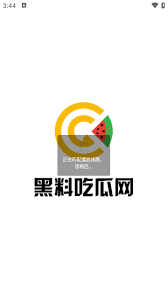 感受到了一