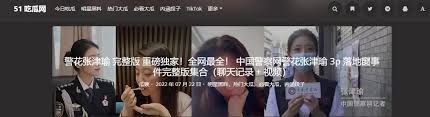 出现填补了