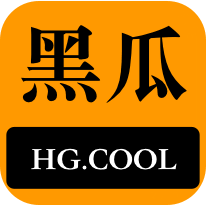 的限制